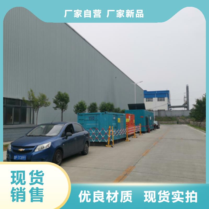 电源车品质保证现货供应