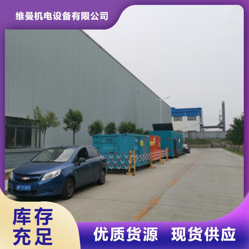 出租300KW发电机售后完善直供厂家送货到家