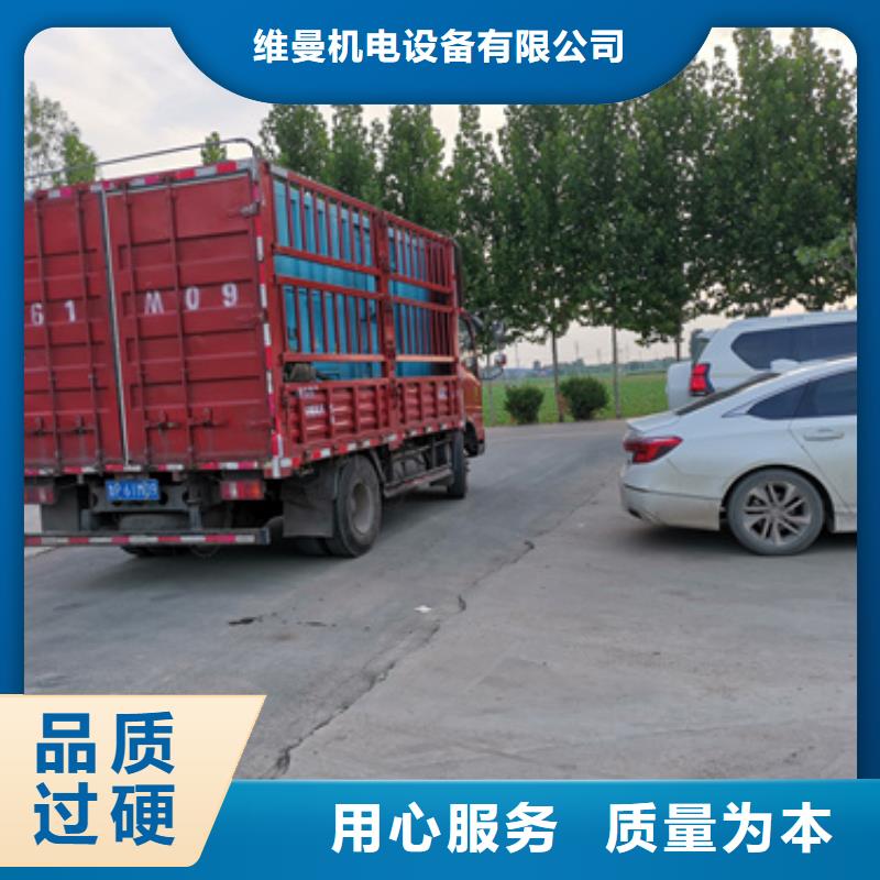 电源车品质保证现货供应