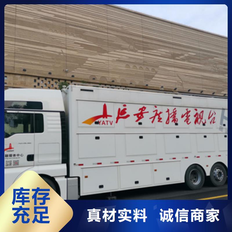 高压发电车租赁