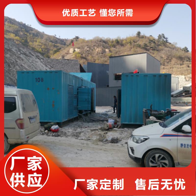 出租300KW发电机售后完善直供厂家送货到家