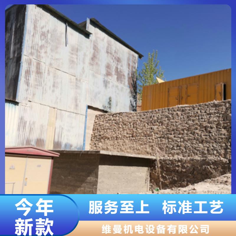 二手发电机