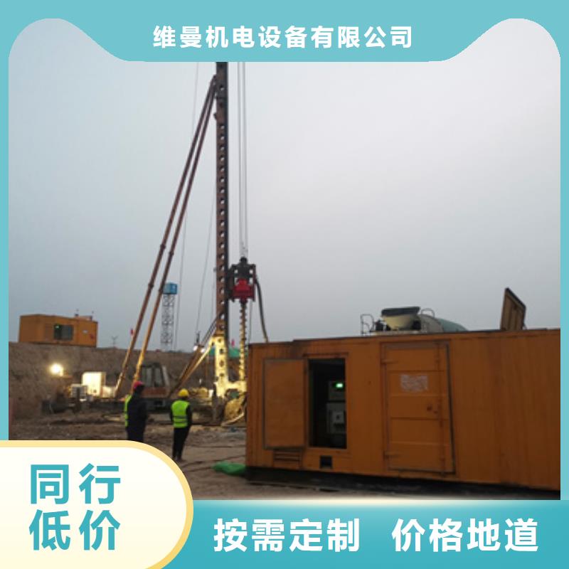应急发电车租赁含运费电缆含税24小时发货随叫随到