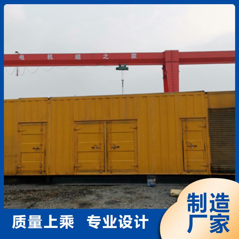 300KW发电机出租包运费