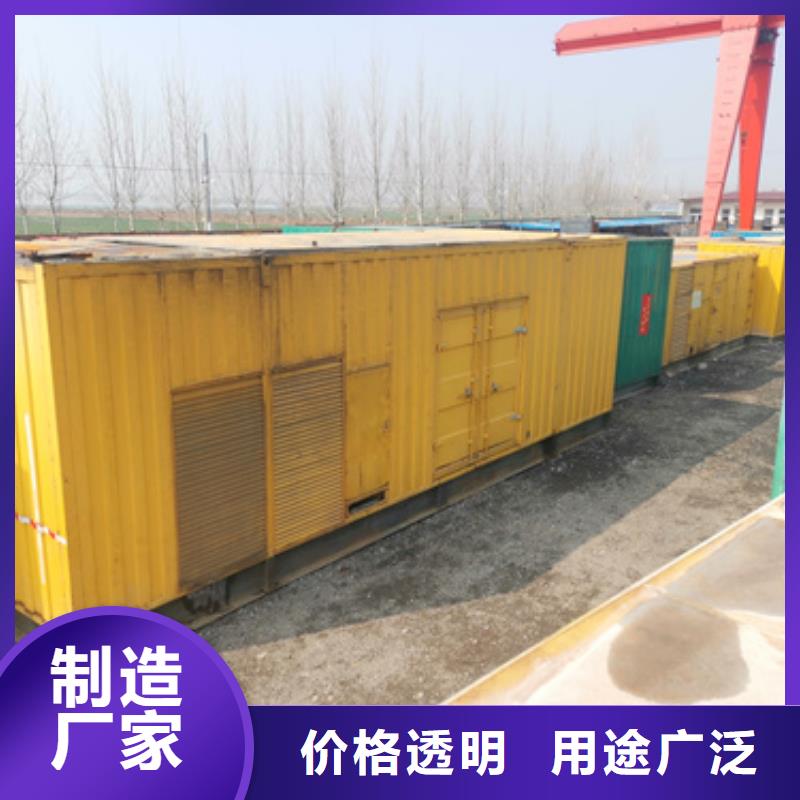 1555KW发电机出租电话本地厂家