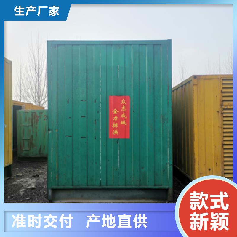 三沙市35KV发电机出租