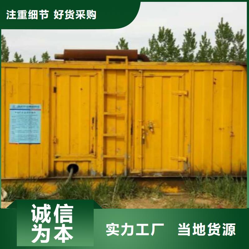 三沙市35KV发电机出租