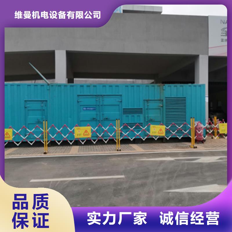 900千瓦发电机出租