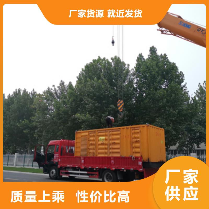 300千瓦发电机出租并机并网