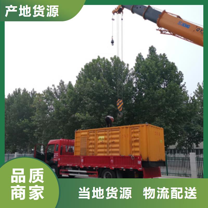 应急发电车出租发货快信赖含运费
