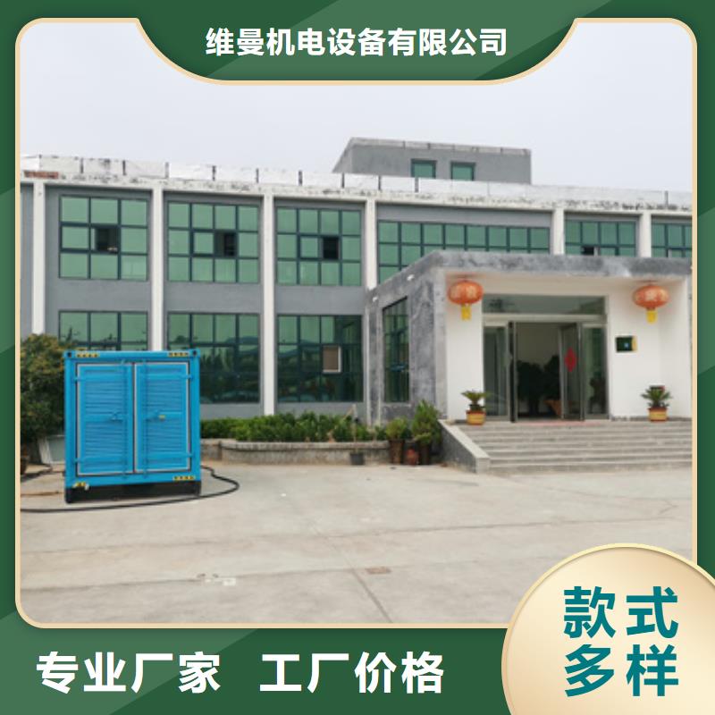 康明斯发电机出租