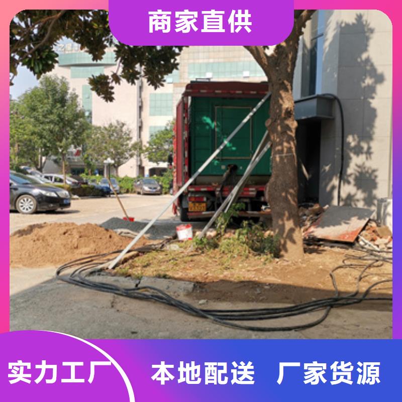 大型发电机出租电话