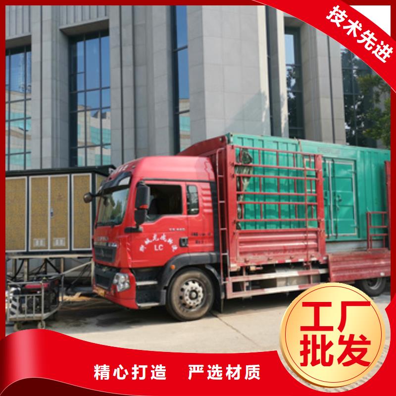 保电车租赁包运费