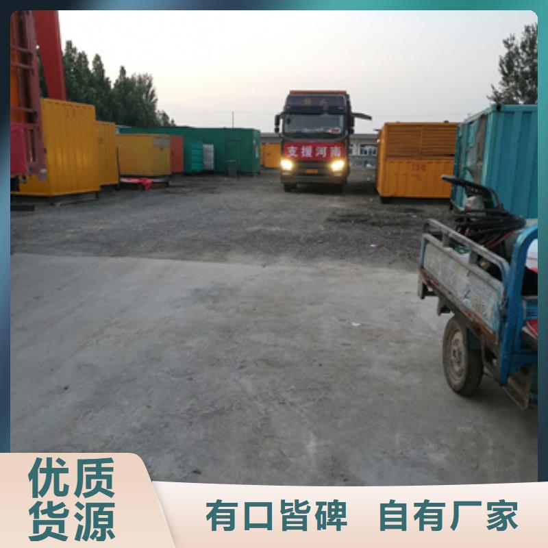 租UPS电源车打电话含运费