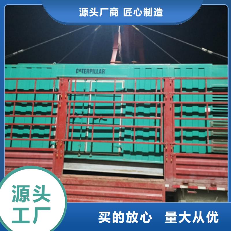大型发电机出租