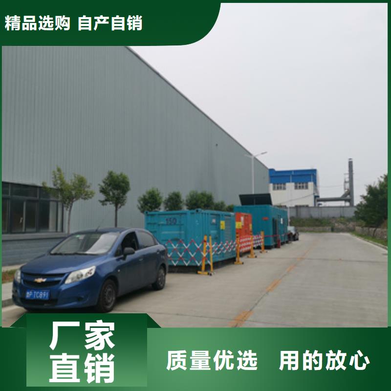 400KW发电车出租含运费提供电缆