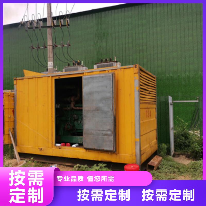 定安县出租静音发电机含运费