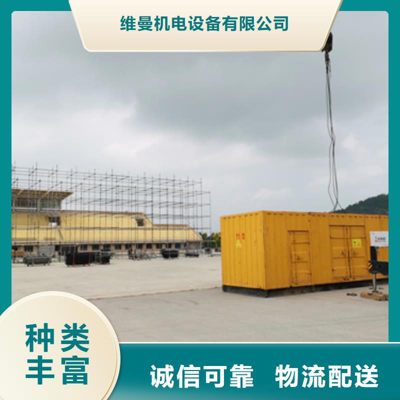 1500KW发电机出租电话