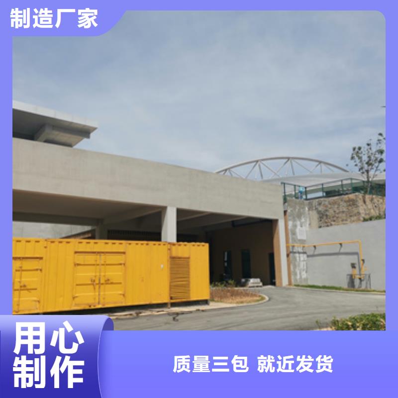 租赁临时变电站含运费