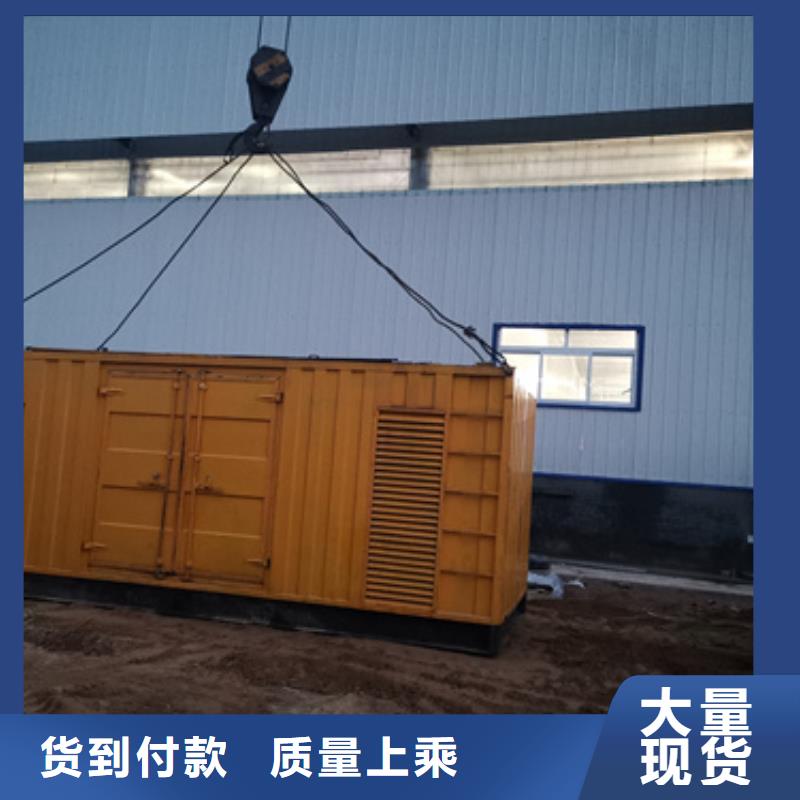 发电设备租赁