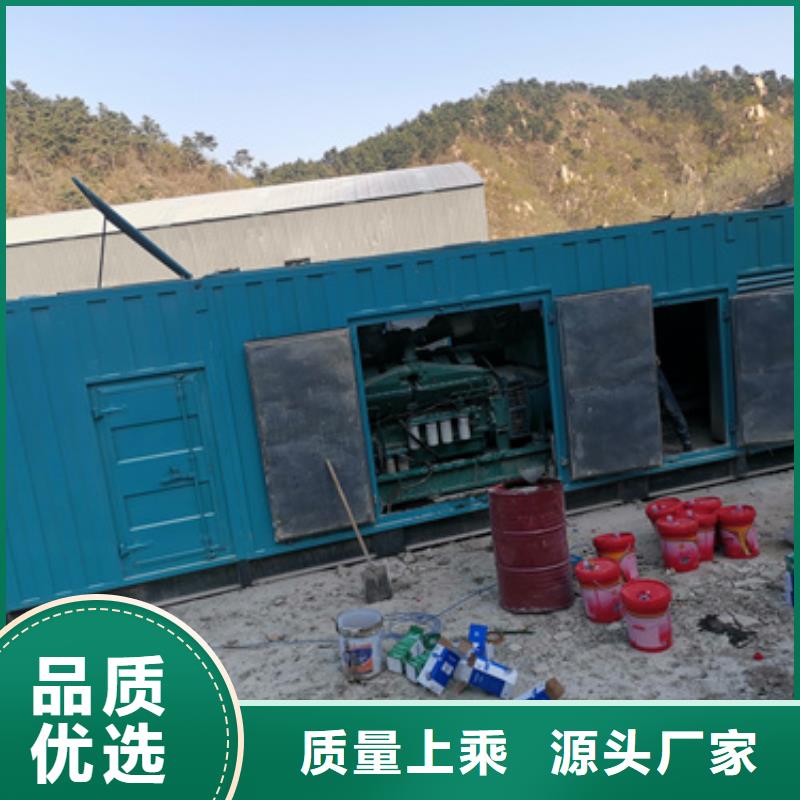 发电车出租发货快口碑好本地厂家