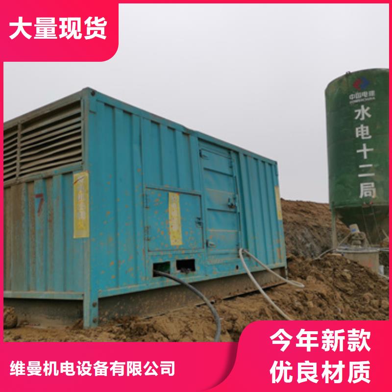 1000千瓦发电机出租包运费