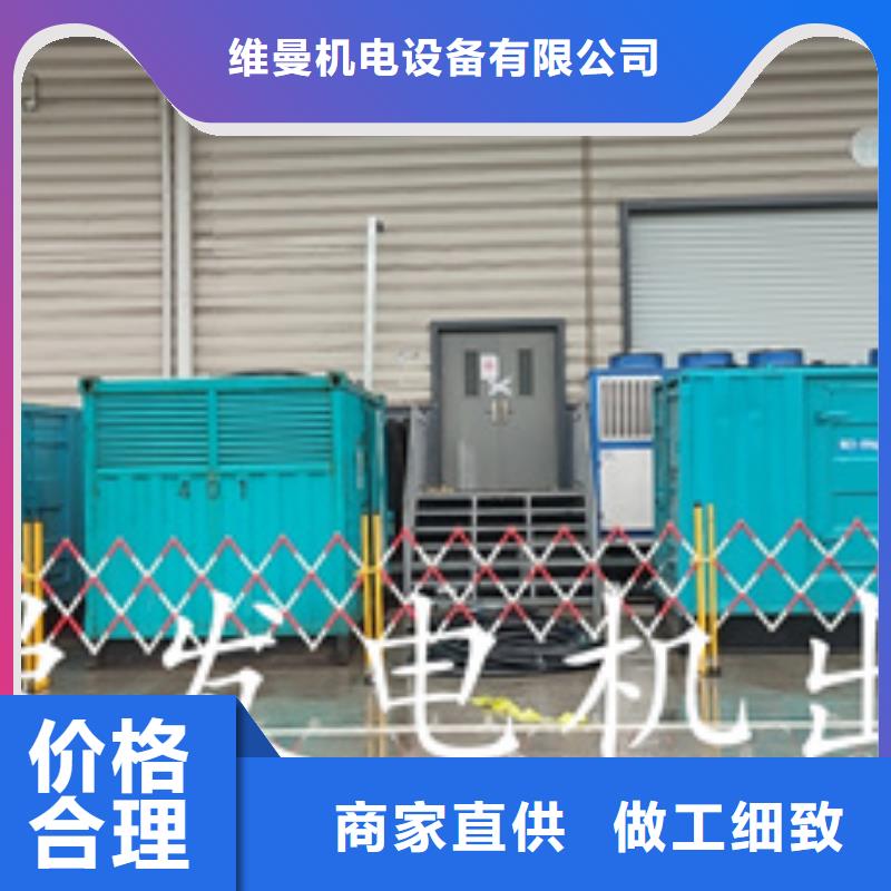 变压器出租