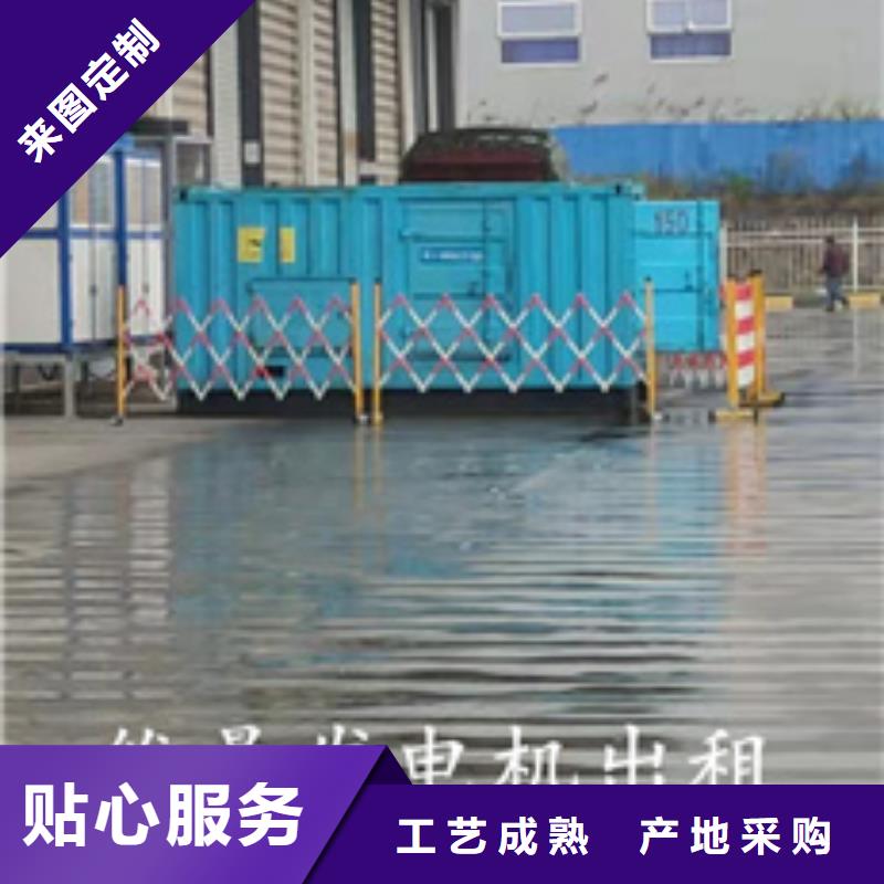 电源车出租电话