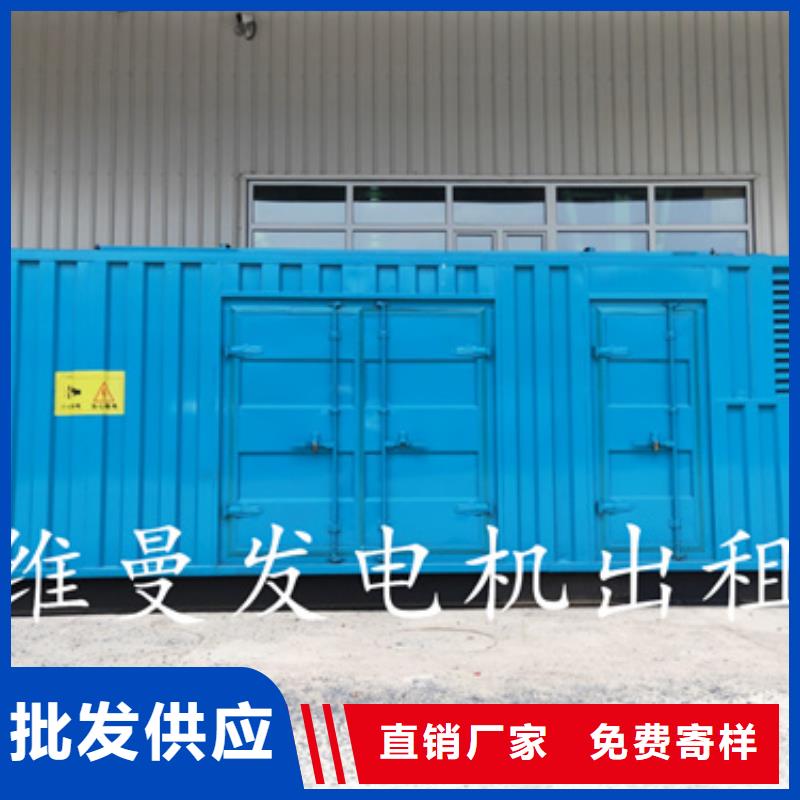 变压器出租