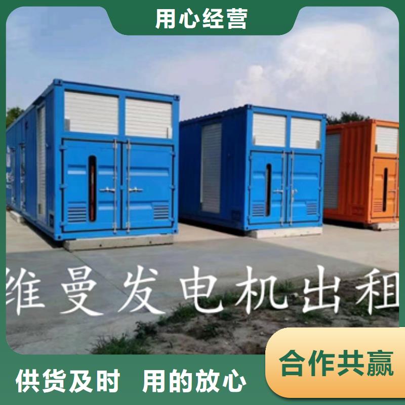 400KW发电机出租发货快信赖含运费