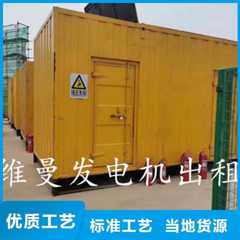 100KW发电机出租含运费提供电缆现货