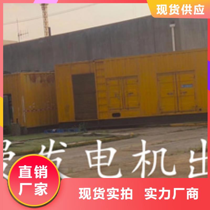 保电车租赁包运费
