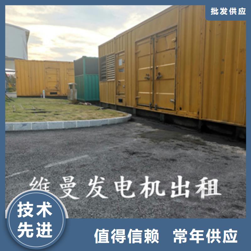 1500KW发电机出租质量优发货快