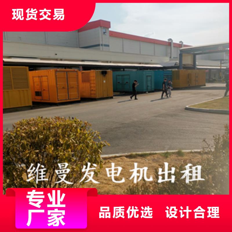 10KV2000KW电源车租赁电话出租公司