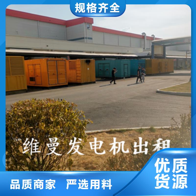 UPS租赁口碑好本地厂家价格合理