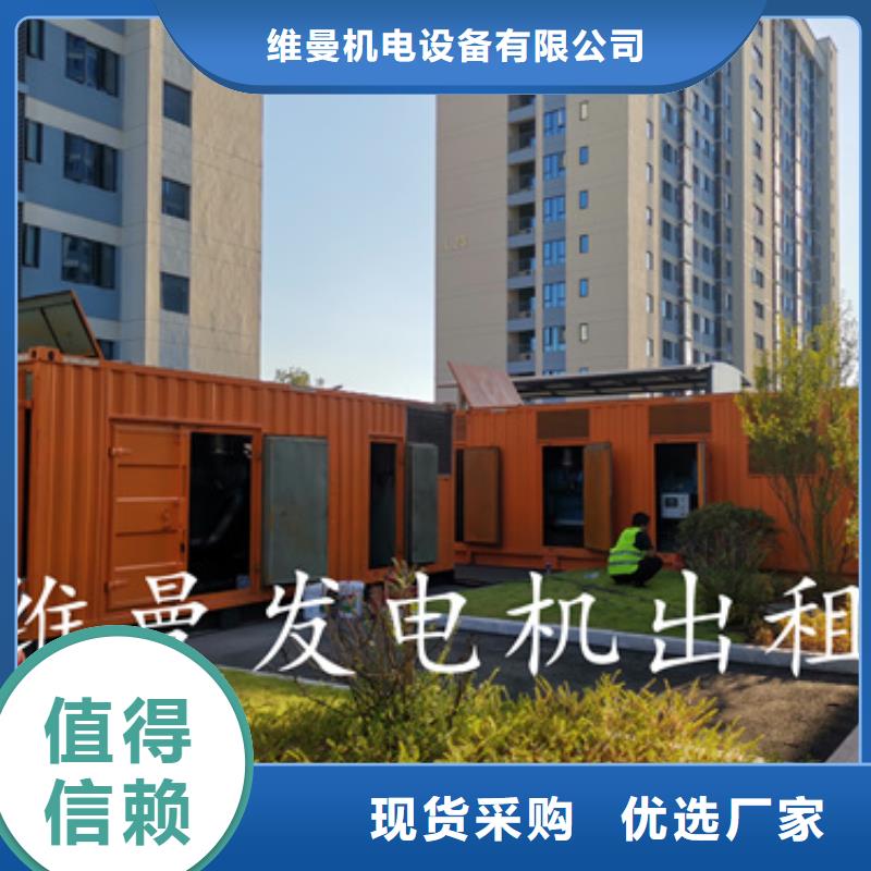 1000KW发电机租赁可并机可并网