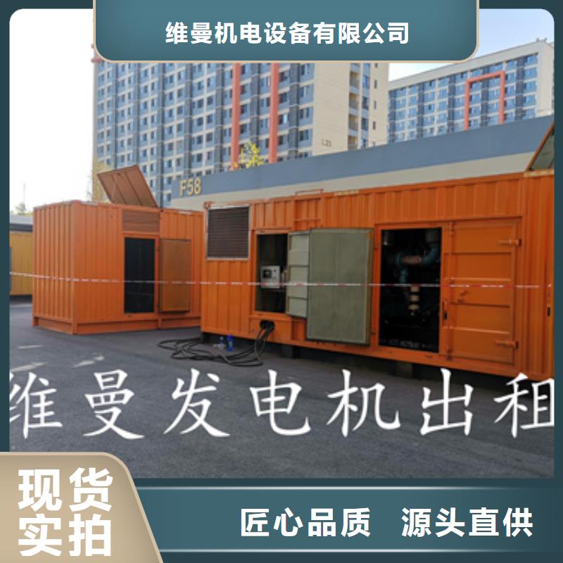 50KW发电机出租