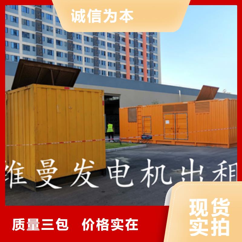 租变压器电话含运费