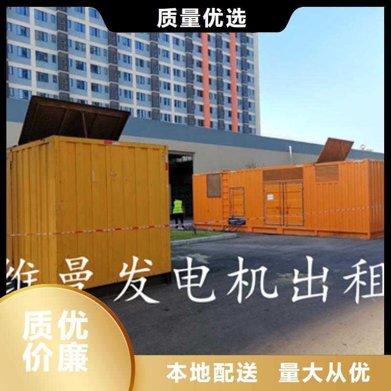 箱变出租发货快包运费