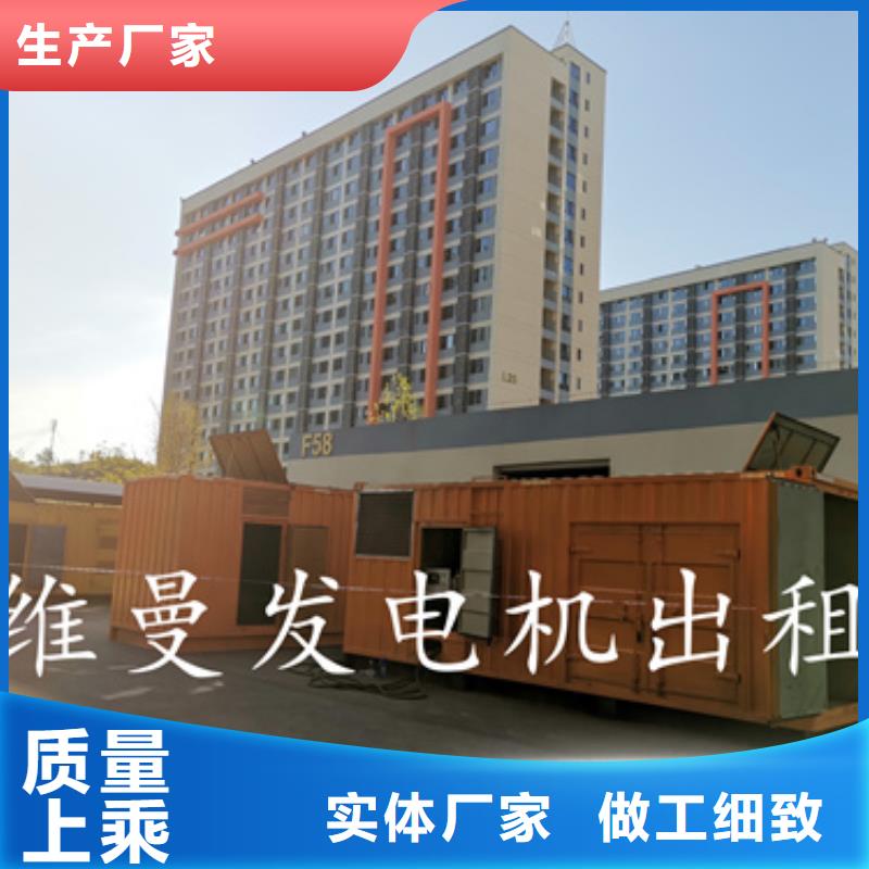 2000KW柴油发电机租赁电话出租公司