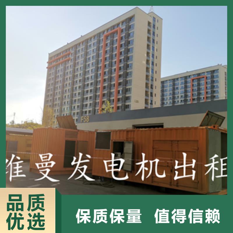 50KW发电机出租