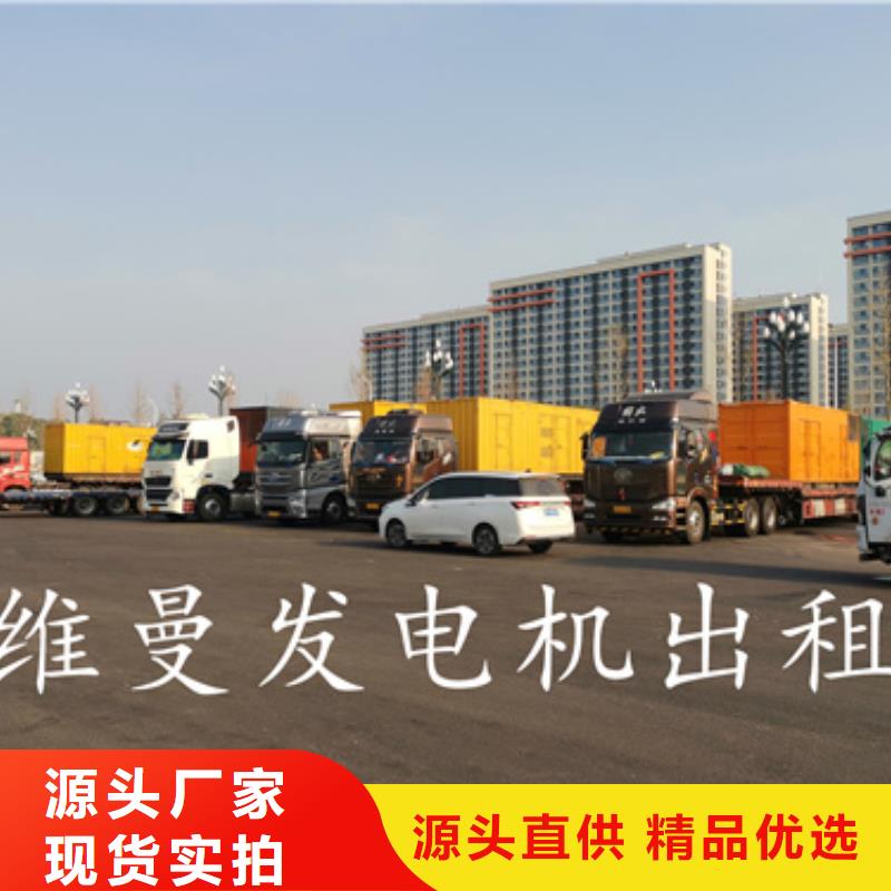 高压发电机出租含运费可并网