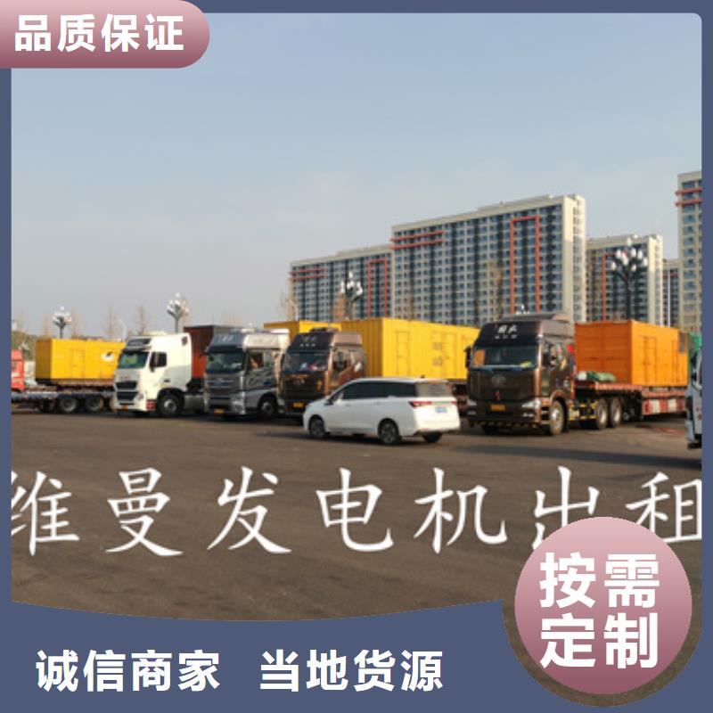 100KW发电机出租含运费提供电缆现货