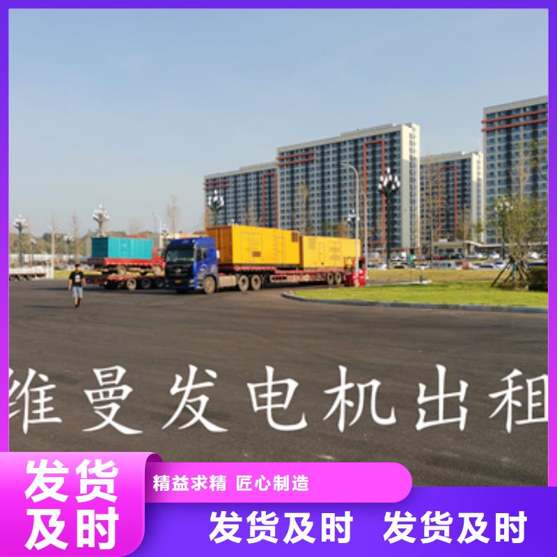 电源车租赁电话本地厂家