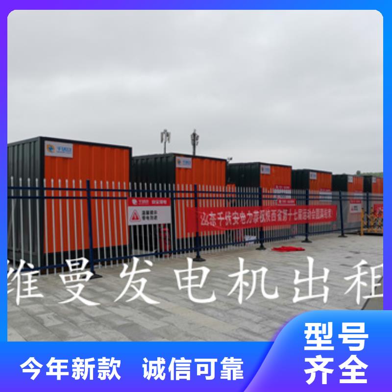 UPS不间断电源出租