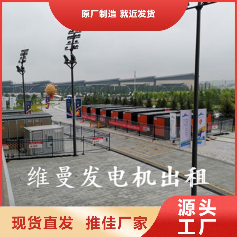 租赁发电机可并机可并网