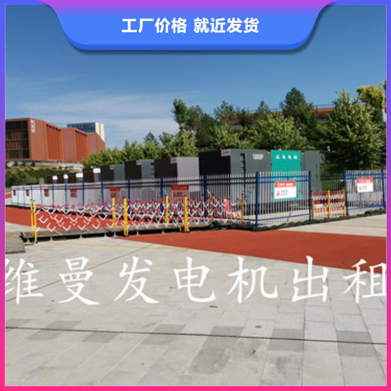 10KV1000KW发电机租赁口碑好信息