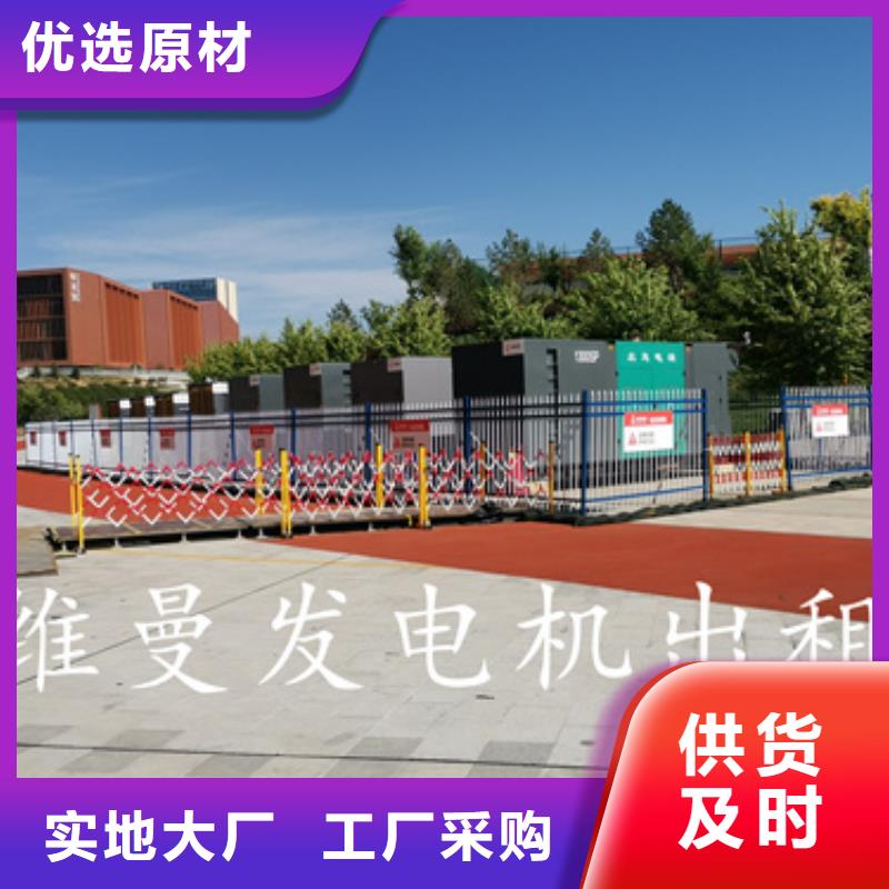 出租箱式变压器电话