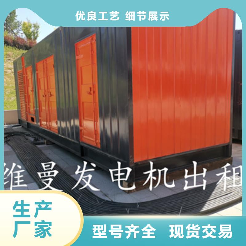 UPS不间断电源出租