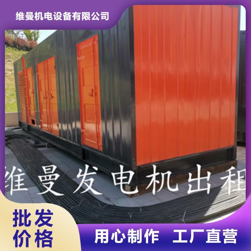 租赁300KW发电机本地厂家现货供应